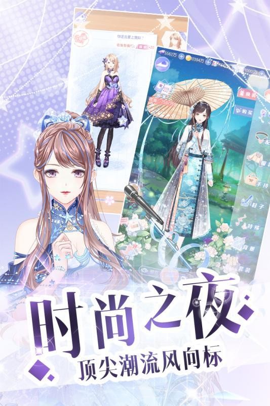 璀璨女王变变变