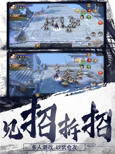 影子传剑冢