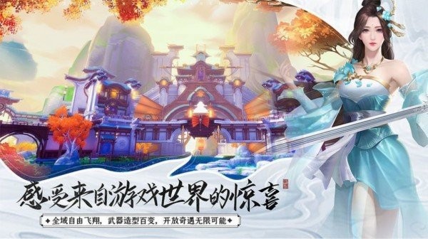无上神尊红包版