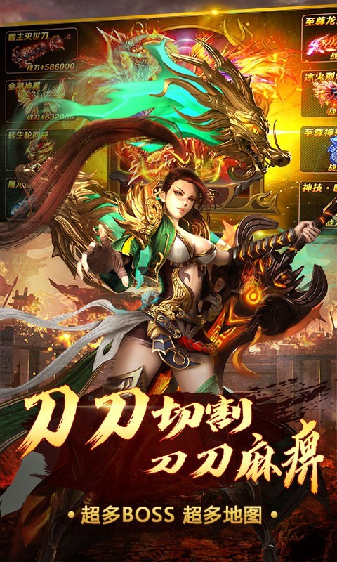 热血传奇冰雪复古