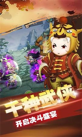 剑道决