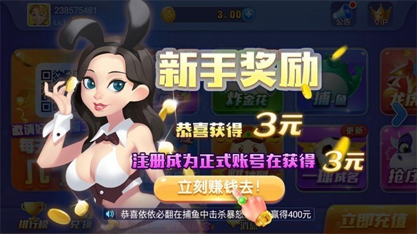一木棋牌安卓版本