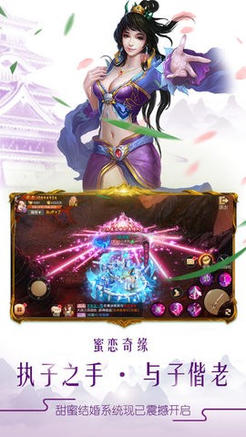 洪荒修仙记