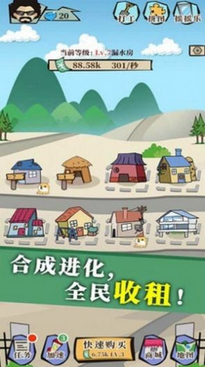 做个煤老板