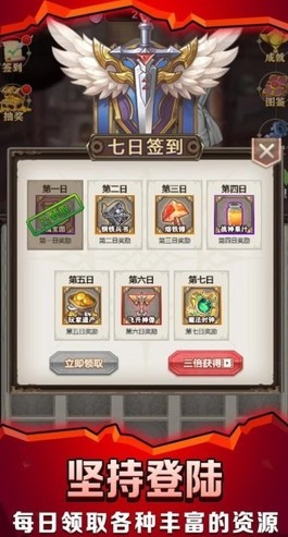 最强铁匠铺