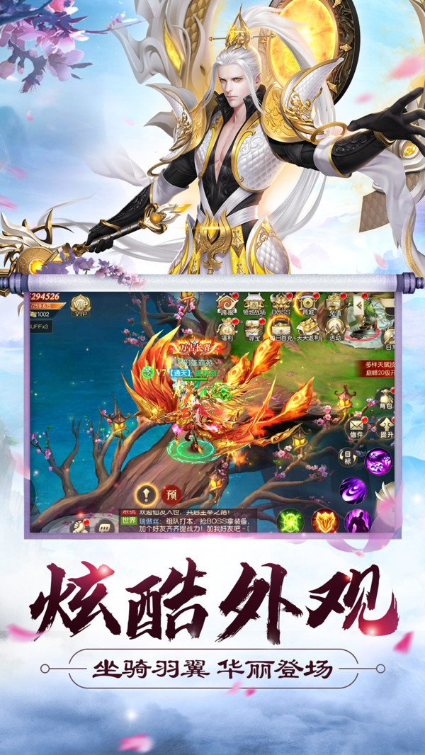 剑碎星空