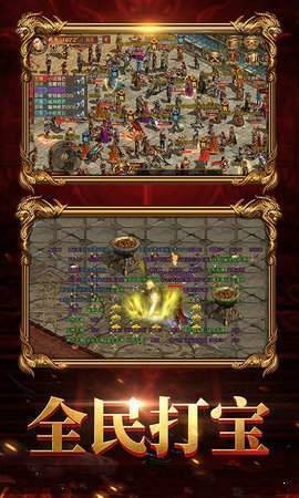 魔兽契约师