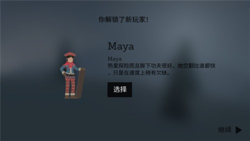 阿尔托的冒险