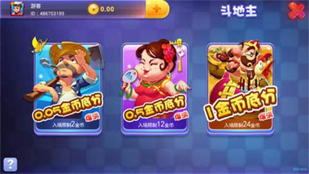 众亿棋牌平台