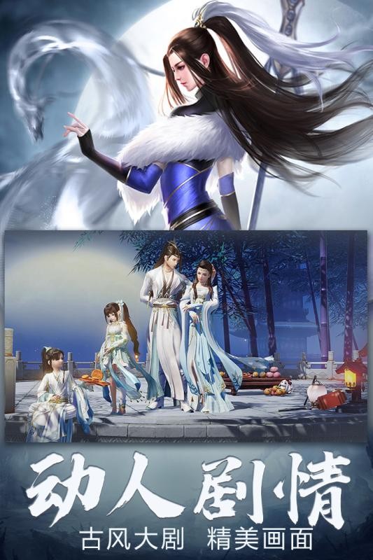 大唐飞仙