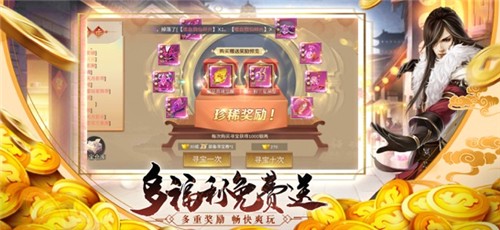 打金江湖