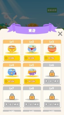种花得宝