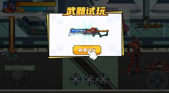屠魔铠甲降临
