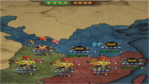 三国之志2