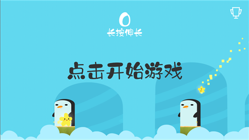 奔跑吧小星星