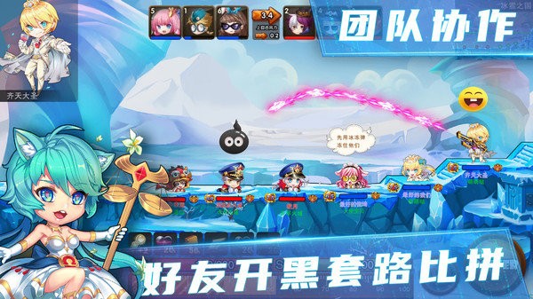 斗斗堂机甲大师