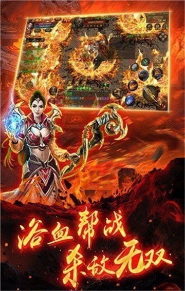 敬天复古传奇