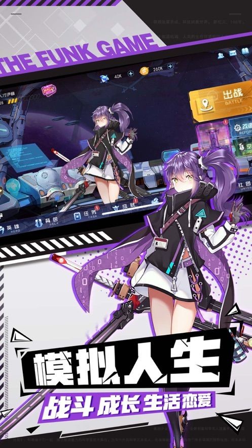 无限少女