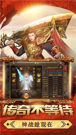 赤沙龙城传奇