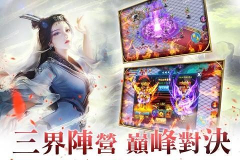 一剑情缘