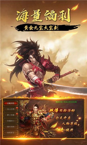 中变乱世传奇