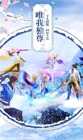 大主宰古仙
