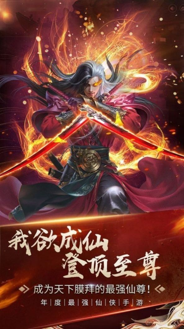 上清奇缘