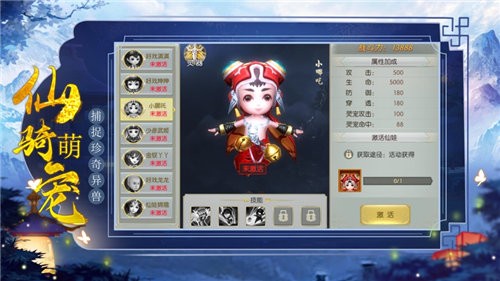 封神太古