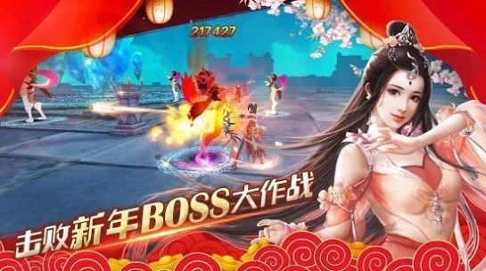 星辰之石