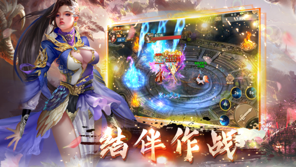 灵羽仙歌