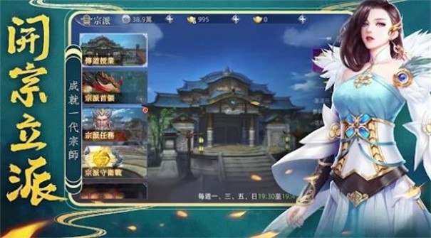 神魔炼我命不由天
