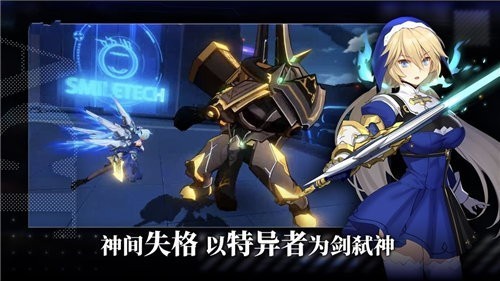 灵剑战纪体验服