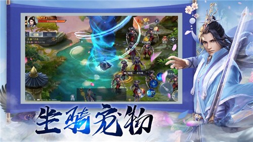画情问仙