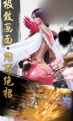燕云台