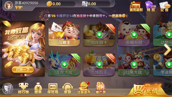 大玩家斗地主老版本