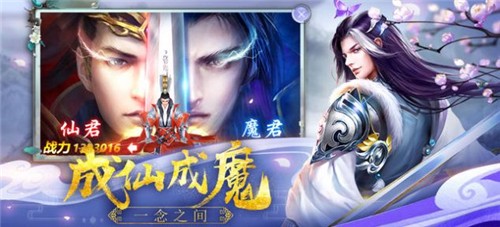 梦幻断诛仙