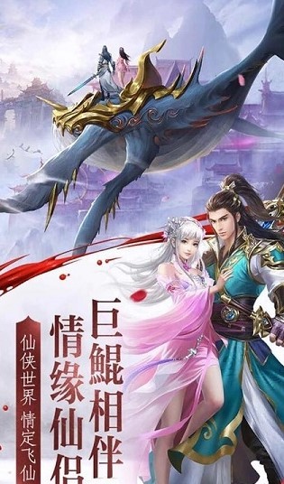 阴阳伏妖录