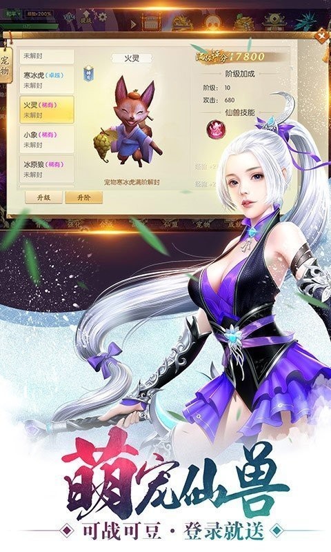 苍穹传斗破传说