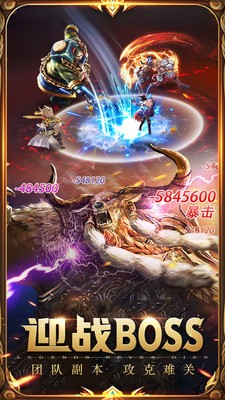 亚瑟神剑满v版