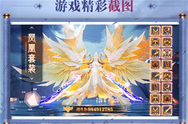 剑来归宗