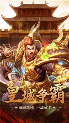 高热火龙复古传奇