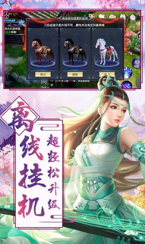九幽神域