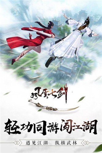 圣墟剑道