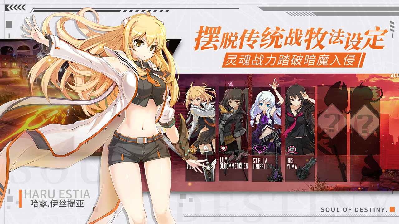 零界之痕测试服