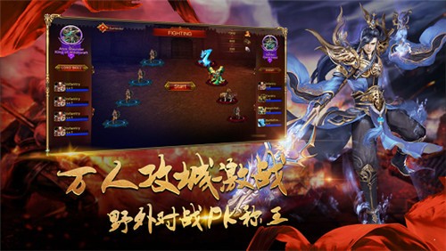 雷霆英雄热血传奇
