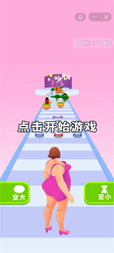 健身冲冲冲