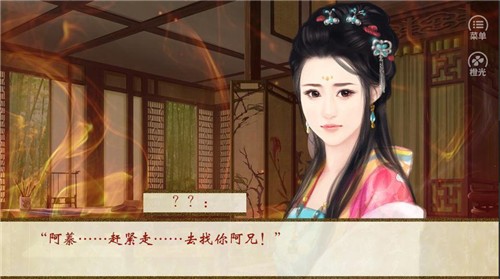 蓁蓁其叶