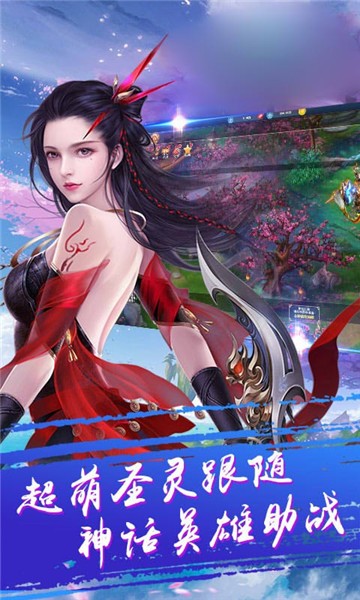 诛天神武内购版