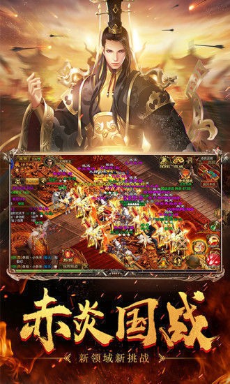 2020无赦单职业