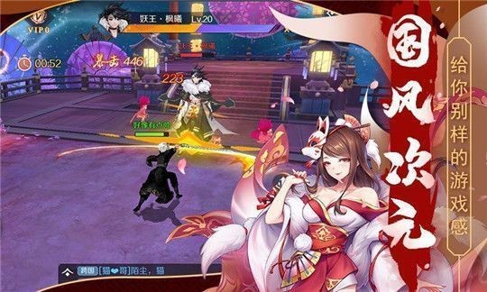 择天仙诀红包版